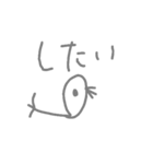 豆鳥人間の会話（日本語対訳版）①（個別スタンプ：22）