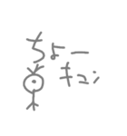 豆鳥人間の会話（日本語対訳版）①（個別スタンプ：23）