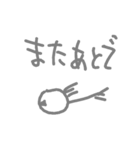 豆鳥人間の会話（日本語対訳版）①（個別スタンプ：24）