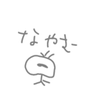 豆鳥人間の会話（日本語対訳版）①（個別スタンプ：26）