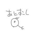 豆鳥人間の会話（日本語対訳版）①（個別スタンプ：27）