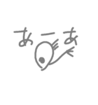 豆鳥人間の会話（日本語対訳版）①（個別スタンプ：28）