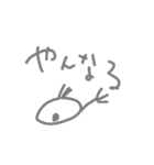 豆鳥人間の会話（日本語対訳版）①（個別スタンプ：29）