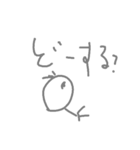 豆鳥人間の会話（日本語対訳版）①（個別スタンプ：30）