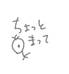豆鳥人間の会話（日本語対訳版）①（個別スタンプ：31）