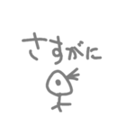 豆鳥人間の会話（日本語対訳版）①（個別スタンプ：32）