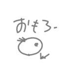 豆鳥人間の会話（日本語対訳版）①（個別スタンプ：35）