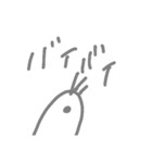 豆鳥人間の会話（日本語対訳版）①（個別スタンプ：37）