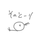 豆鳥人間の会話（日本語対訳版）①（個別スタンプ：39）