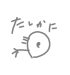 豆鳥人間の会話（日本語対訳版）①（個別スタンプ：40）