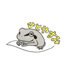 カエル好きの普段使いアマガエルスタンプ（個別スタンプ：2）