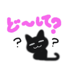 黒猫ちょびん（個別スタンプ：27）