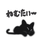 黒猫ちょびん（個別スタンプ：28）