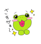まぁなぁ～うさぎとゆかいな仲間たち（個別スタンプ：3）