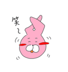 まぁなぁ～うさぎとゆかいな仲間たち（個別スタンプ：6）