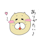 まぁなぁ～うさぎとゆかいな仲間たち（個別スタンプ：8）
