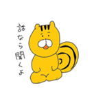 まぁなぁ～うさぎとゆかいな仲間たち（個別スタンプ：12）