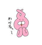 まぁなぁ～うさぎとゆかいな仲間たち（個別スタンプ：13）