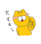 まぁなぁ～うさぎとゆかいな仲間たち（個別スタンプ：14）