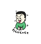 うちの子～第1弾～（個別スタンプ：3）