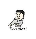 うちの子～第1弾～（個別スタンプ：6）