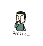 うちの子～第1弾～（個別スタンプ：8）