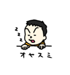 うちの子～第1弾～（個別スタンプ：13）