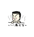 うちの子～第1弾～（個別スタンプ：15）