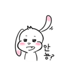 耳をピンと張る★ウサリコ (韓国語ver.)（個別スタンプ：1）