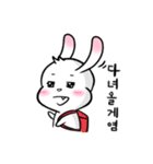 耳をピンと張る★ウサリコ (韓国語ver.)（個別スタンプ：4）