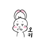 耳をピンと張る★ウサリコ (韓国語ver.)（個別スタンプ：7）