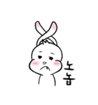 耳をピンと張る★ウサリコ (韓国語ver.)（個別スタンプ：8）