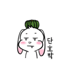 耳をピンと張る★ウサリコ (韓国語ver.)（個別スタンプ：11）