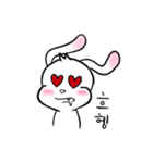 耳をピンと張る★ウサリコ (韓国語ver.)（個別スタンプ：13）