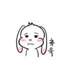 耳をピンと張る★ウサリコ (韓国語ver.)（個別スタンプ：17）