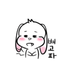 耳をピンと張る★ウサリコ (韓国語ver.)（個別スタンプ：19）