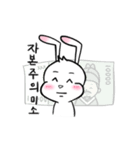 耳をピンと張る★ウサリコ (韓国語ver.)（個別スタンプ：28）