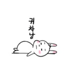 耳をピンと張る★ウサリコ (韓国語ver.)（個別スタンプ：30）