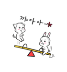 耳をピンと張る★ウサリコ (韓国語ver.)（個別スタンプ：32）