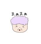 おばちゃんとうさぎ（個別スタンプ：34）