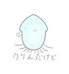 海の仲間たち3（個別スタンプ：31）