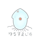 海の仲間たち3（個別スタンプ：34）