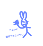 ウサギのりんたん①（個別スタンプ：3）