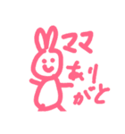 ウサギのりんたん①（個別スタンプ：12）
