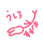 ウサギのりんたん①（個別スタンプ：14）