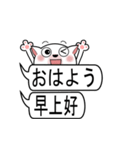 グレスちゃん（中国語）（個別スタンプ：5）