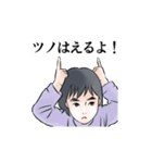 3歳娘のリアクションスタンプ（個別スタンプ：14）