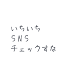 クソリプおじさん撃退スタンプ（個別スタンプ：4）