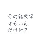 クソリプおじさん撃退スタンプ（個別スタンプ：5）