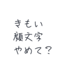 クソリプおじさん撃退スタンプ（個別スタンプ：6）